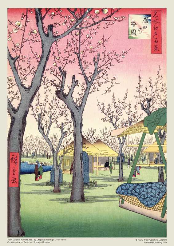 Adult Jigsaw Puzzle Utagawa Hiroshige: Plum Garden by: Jigsaw; 1 pages / English